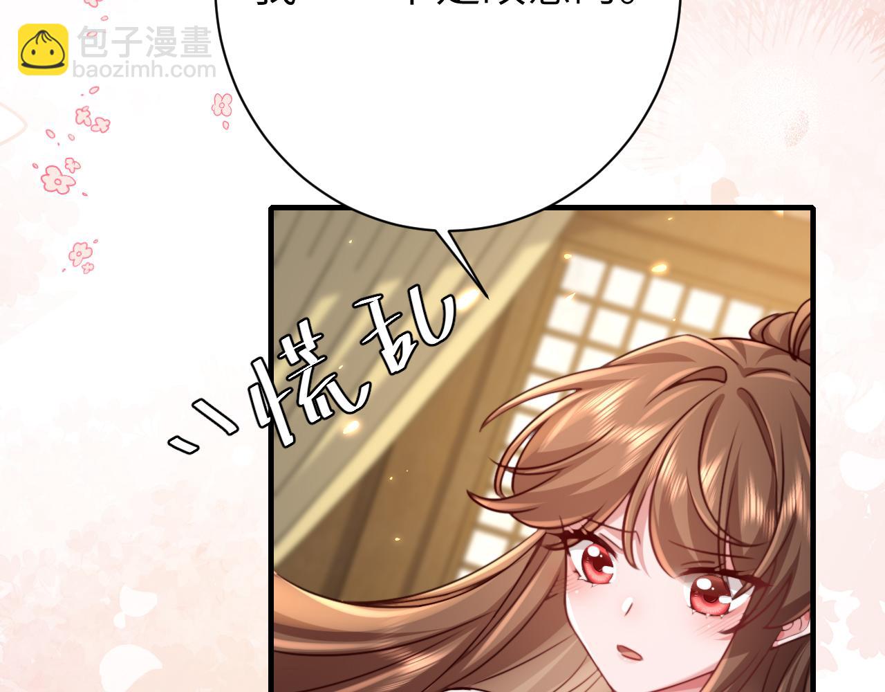 第201话 这么关心哥哥？44