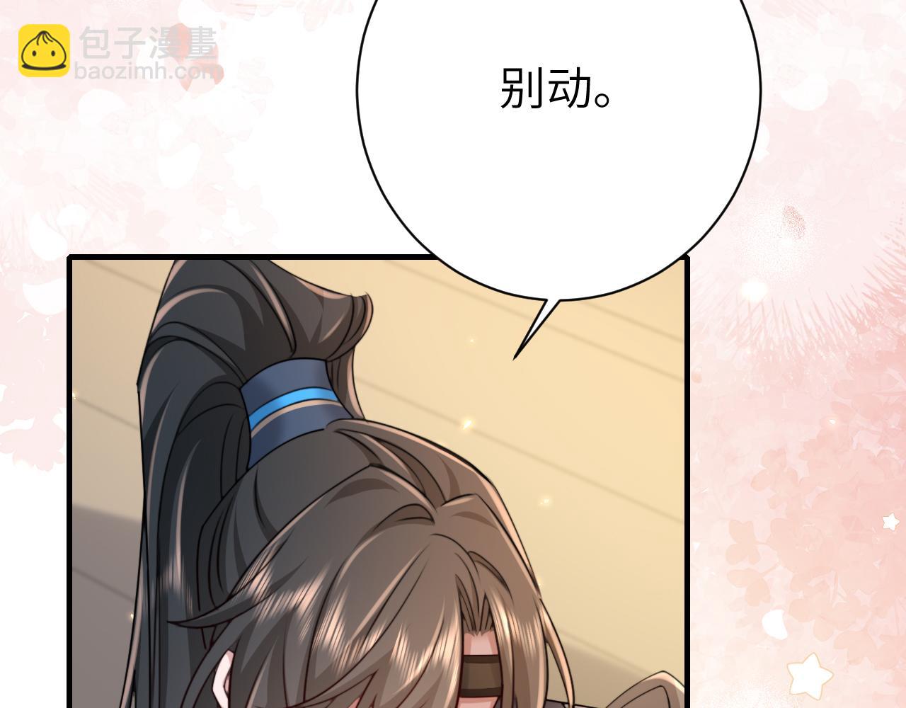 第201话 这么关心哥哥？46