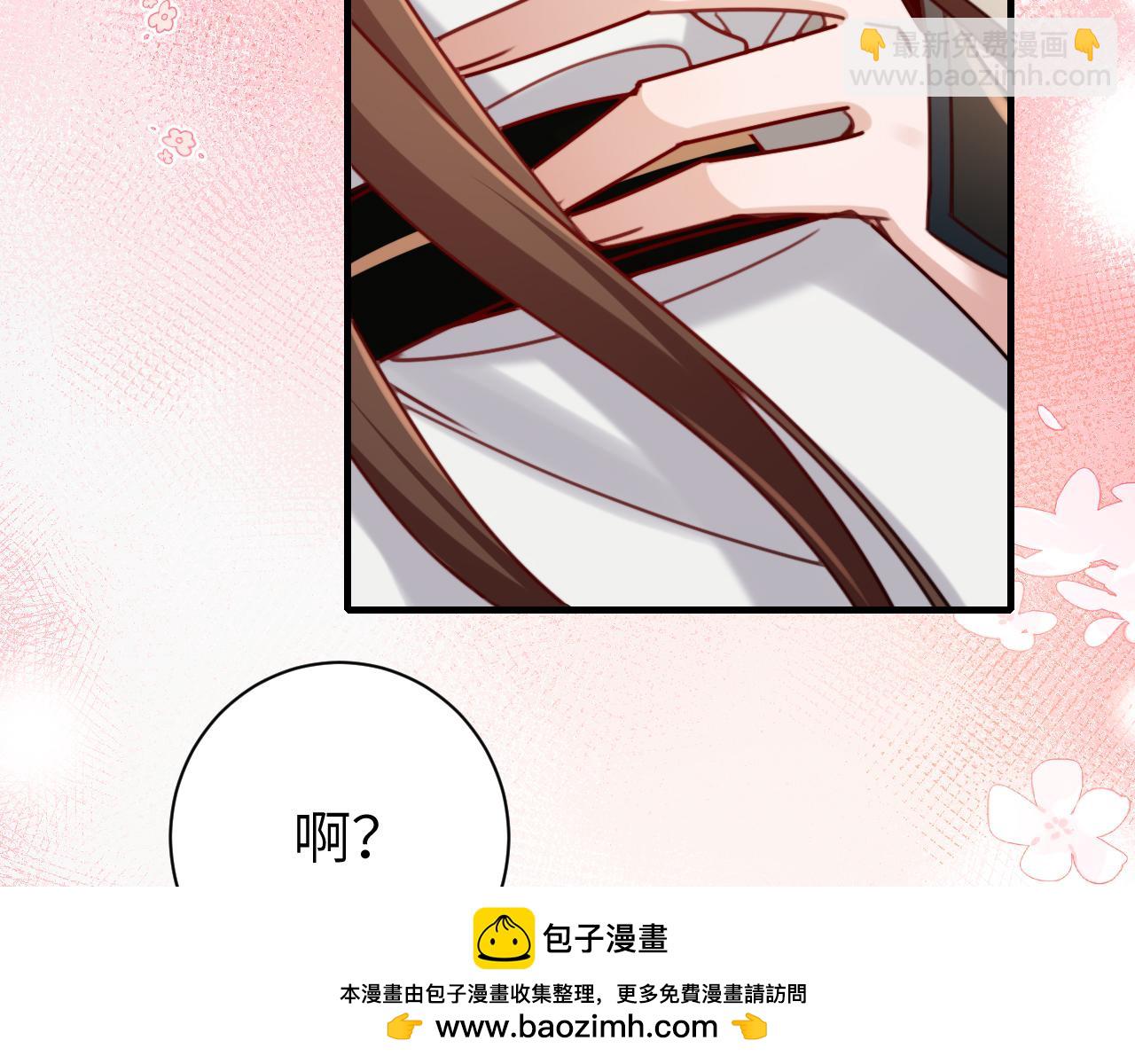 第201话 这么关心哥哥？53