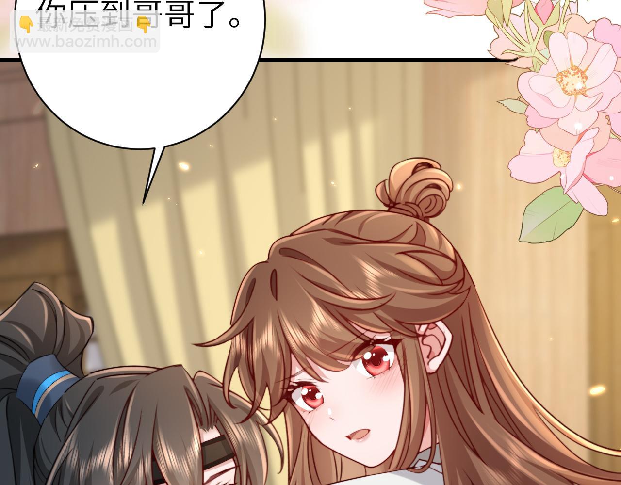 第201话 这么关心哥哥？57