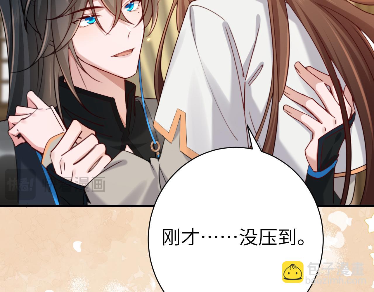 第201话 这么关心哥哥？58