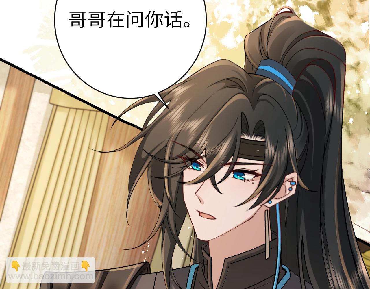 第201话 这么关心哥哥？6