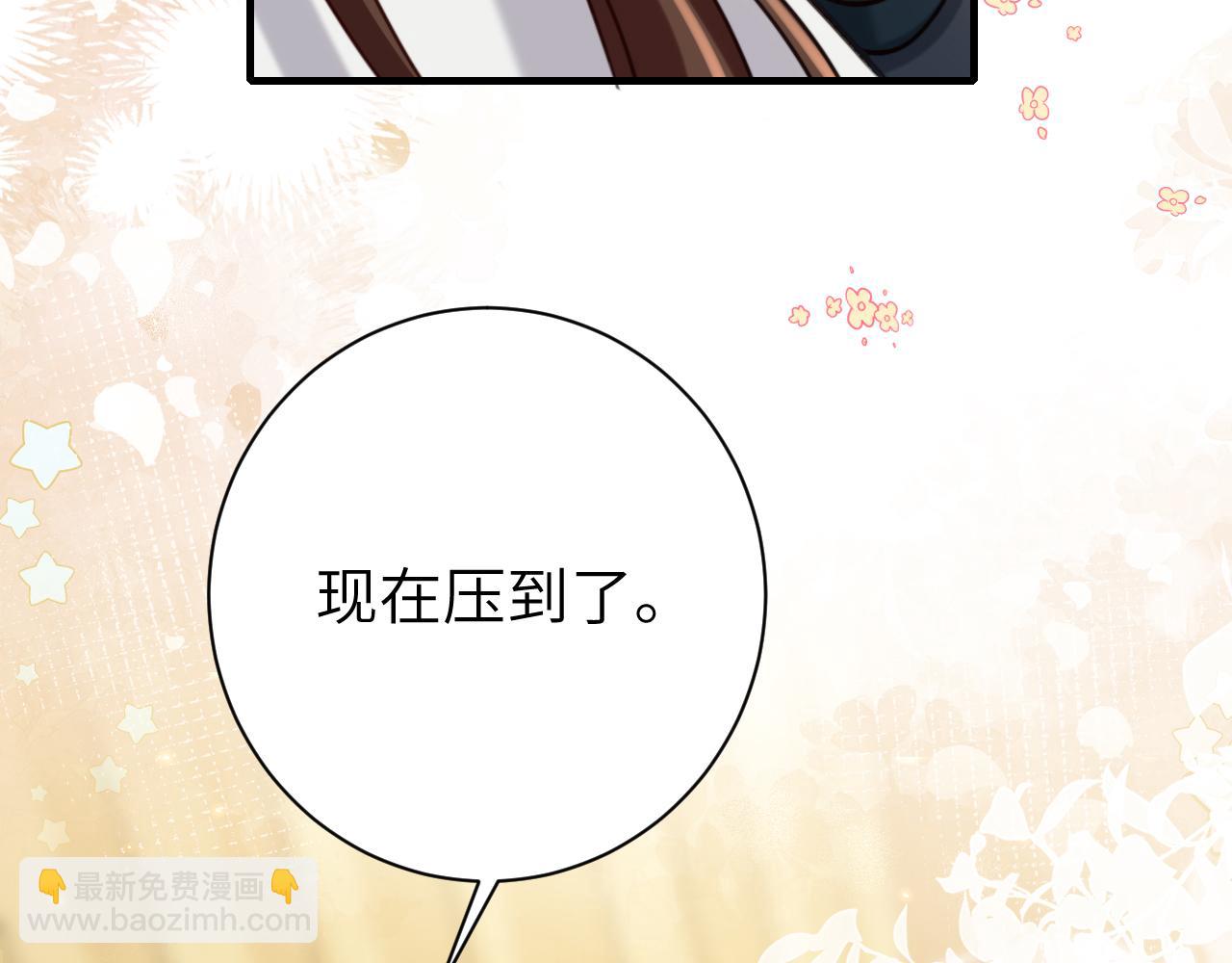 第201话 这么关心哥哥？61