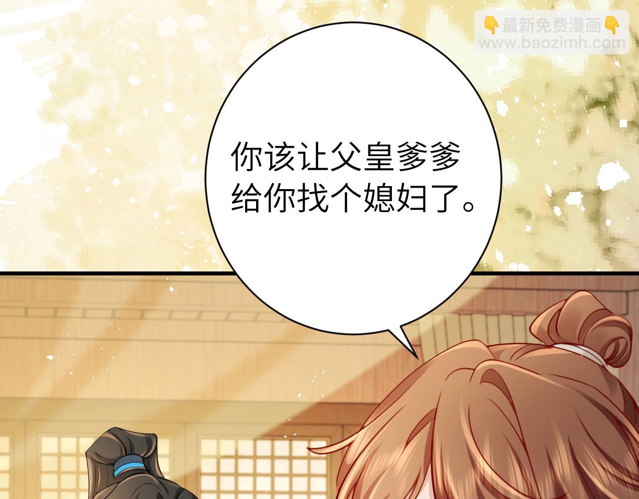 第201话 这么关心哥哥？69