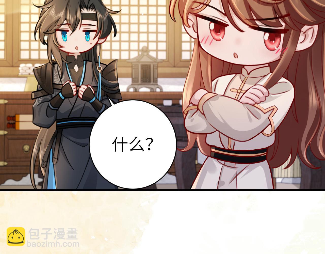第201话 这么关心哥哥？70