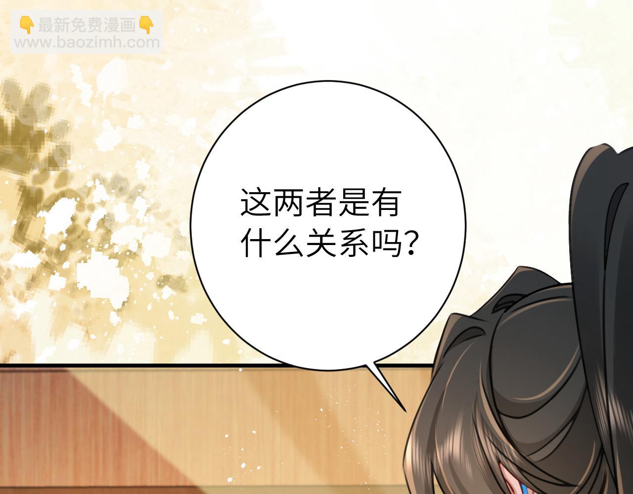 第201话 这么关心哥哥？71