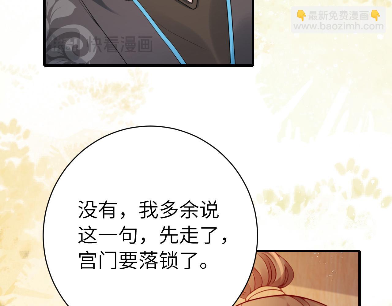 第201话 这么关心哥哥？76