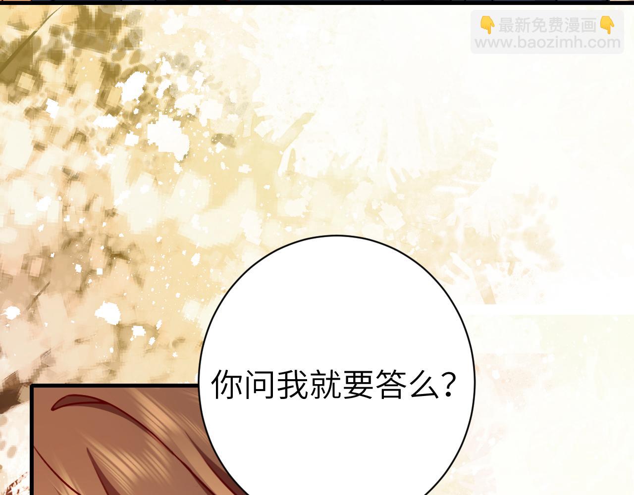 第201话 这么关心哥哥？8