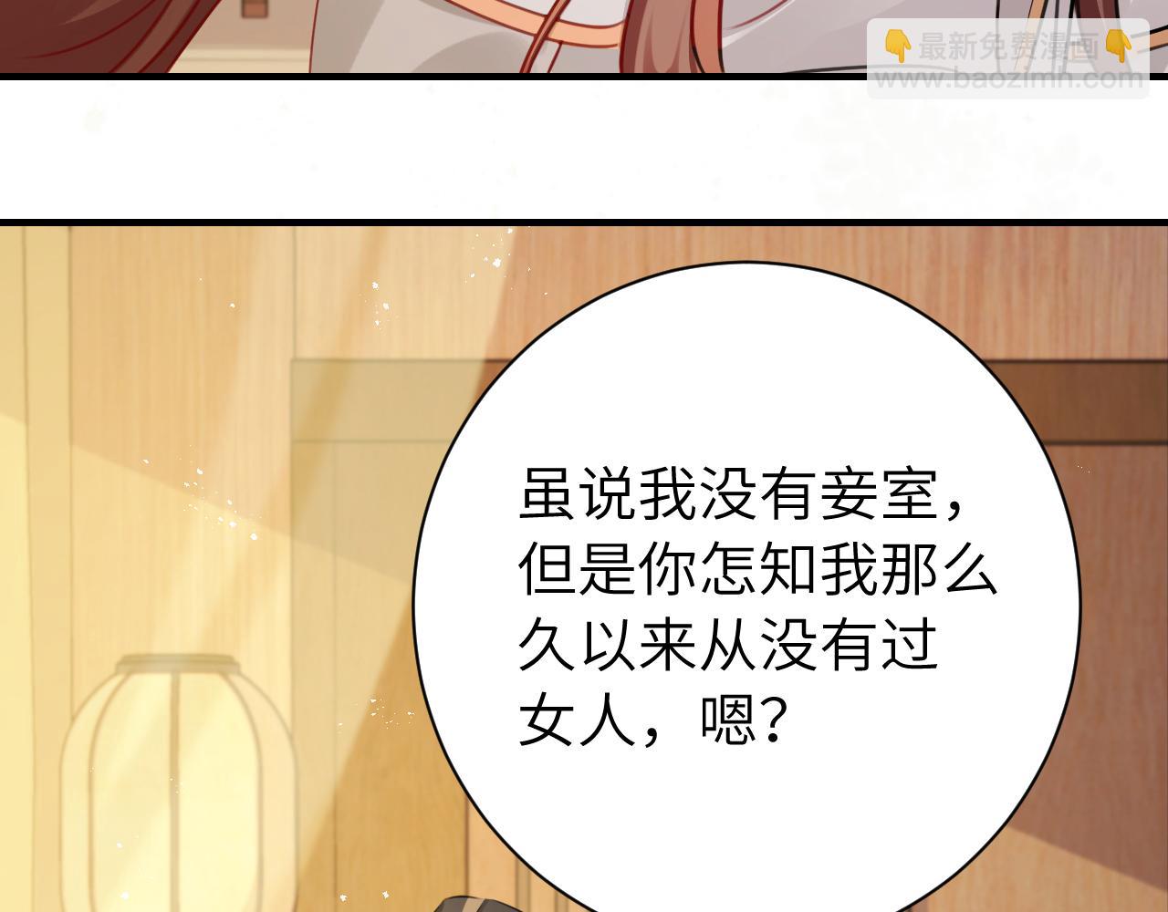第201话 这么关心哥哥？80