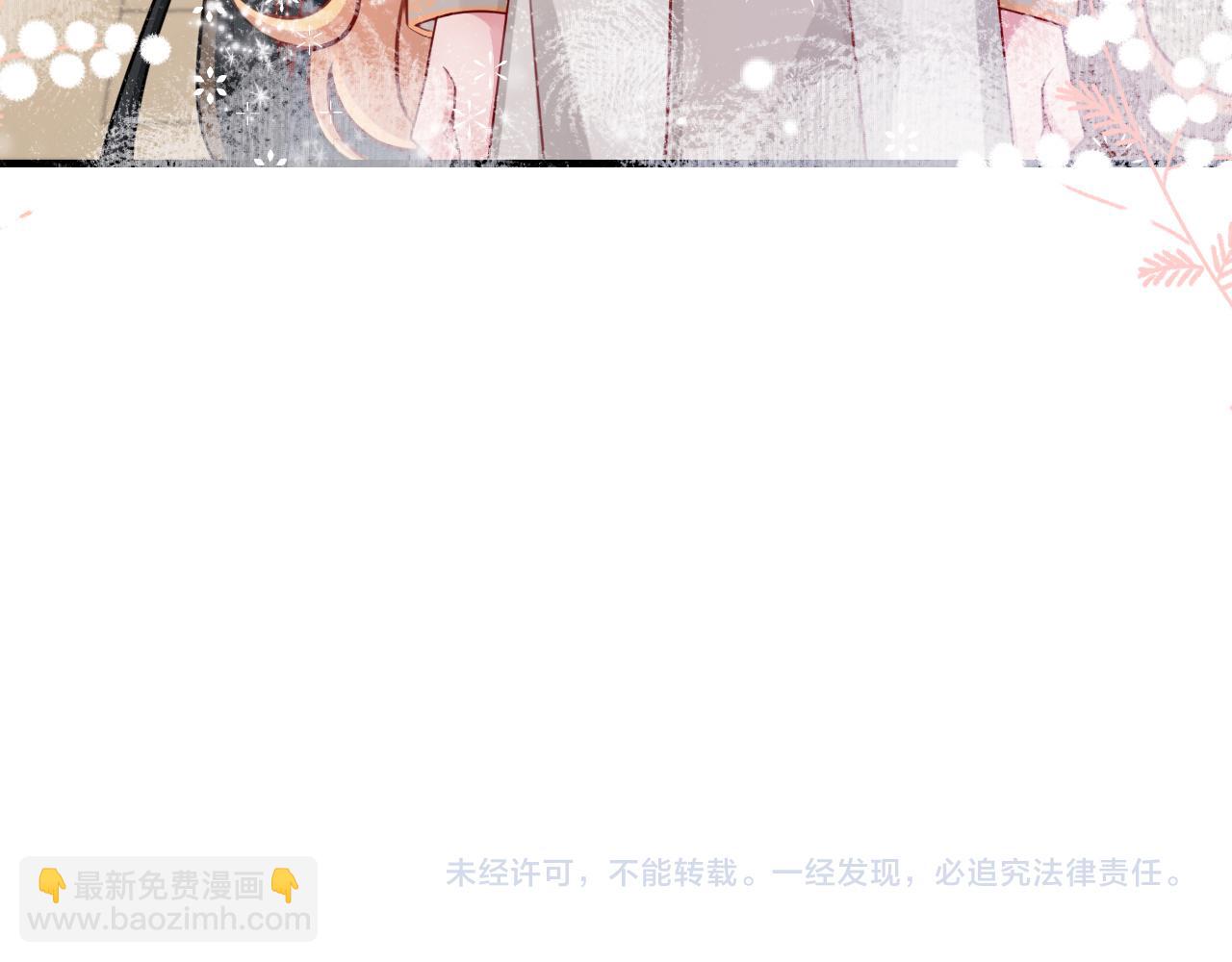 第201话 这么关心哥哥？83