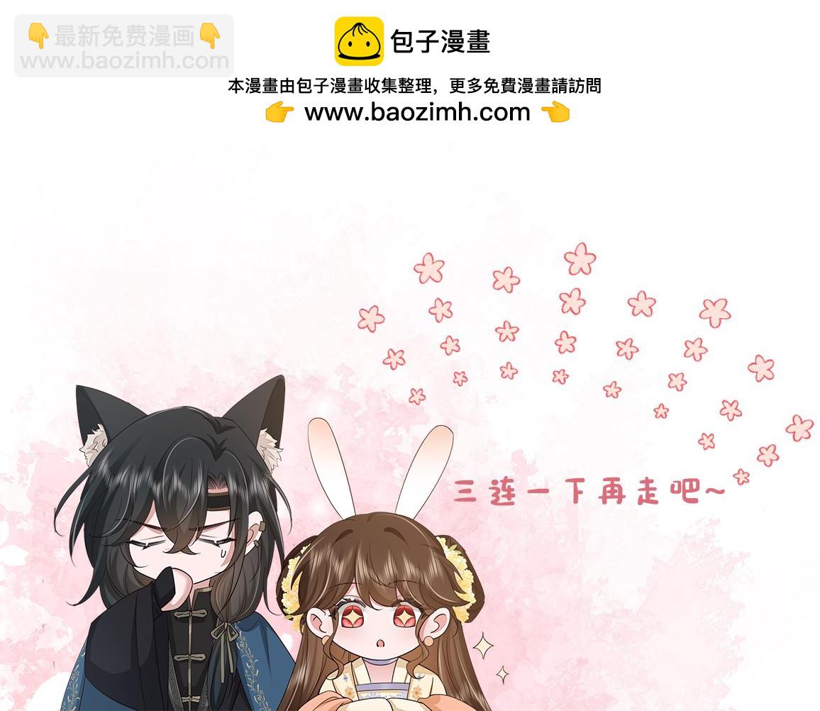 第201话 这么关心哥哥？95