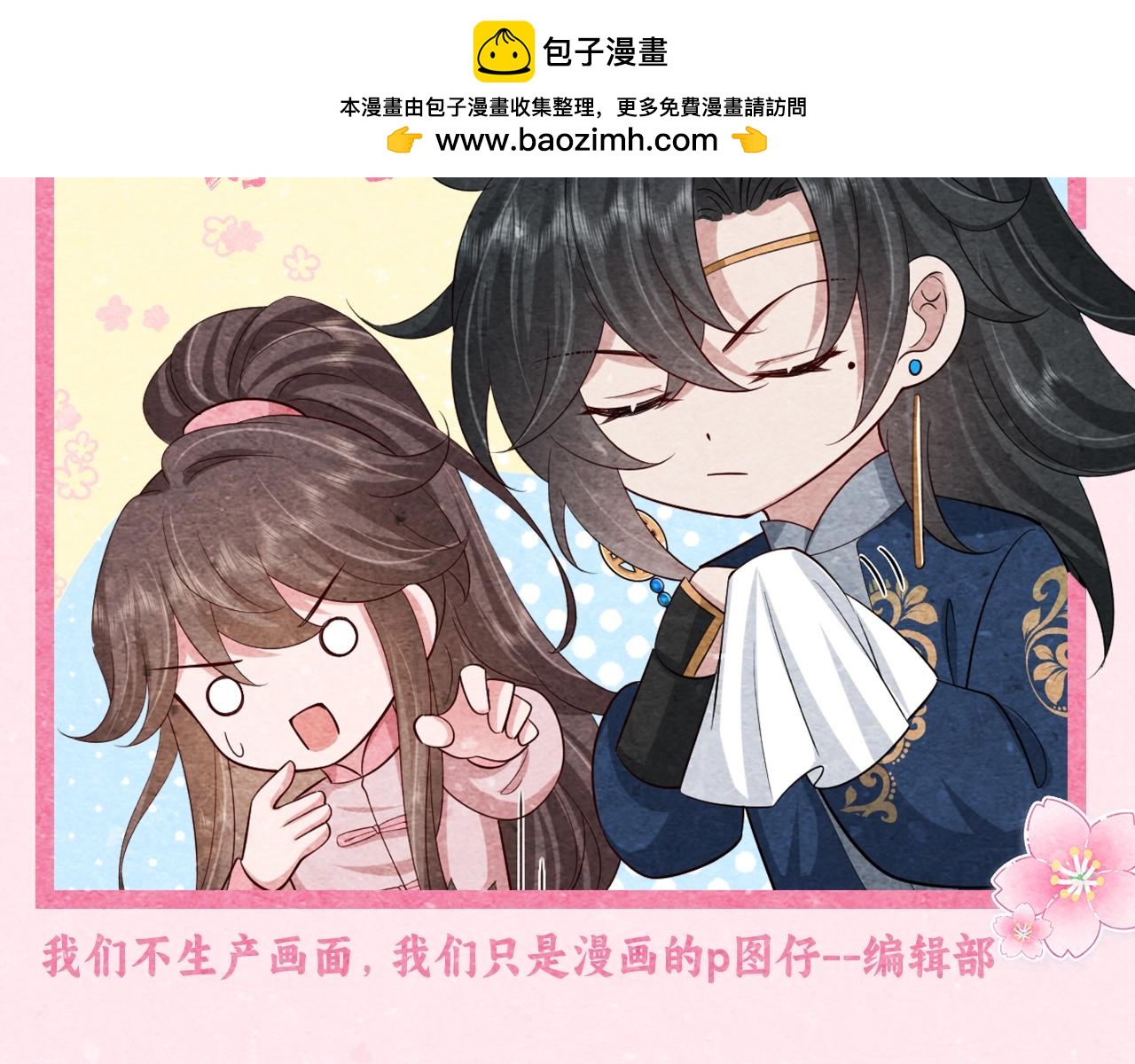 加更第24期 本周的表情包它来了...1
