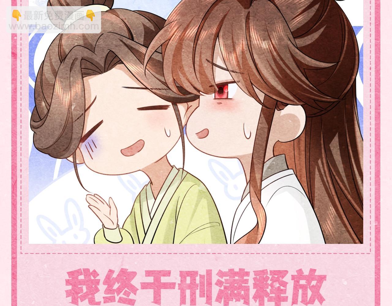 加更第24期 本周的表情包它来了...10