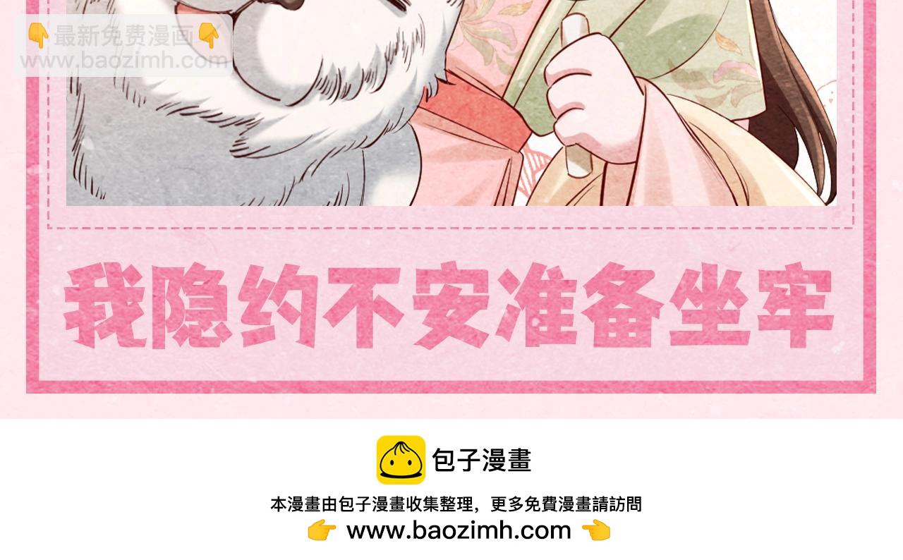 加更第24期 本周的表情包它来了...14
