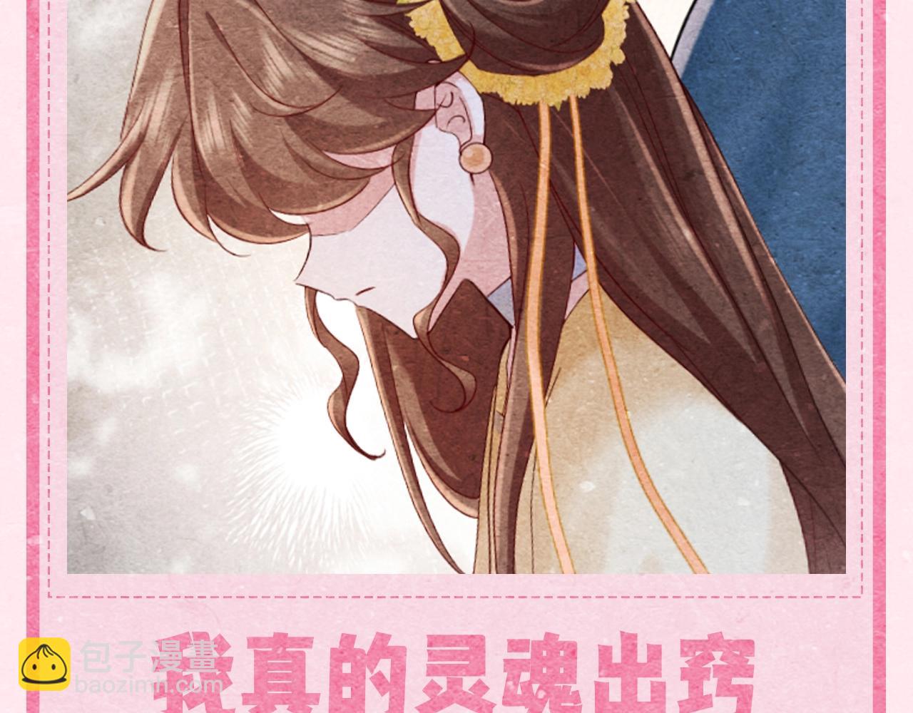 加更第24期 本周的表情包它来了...3