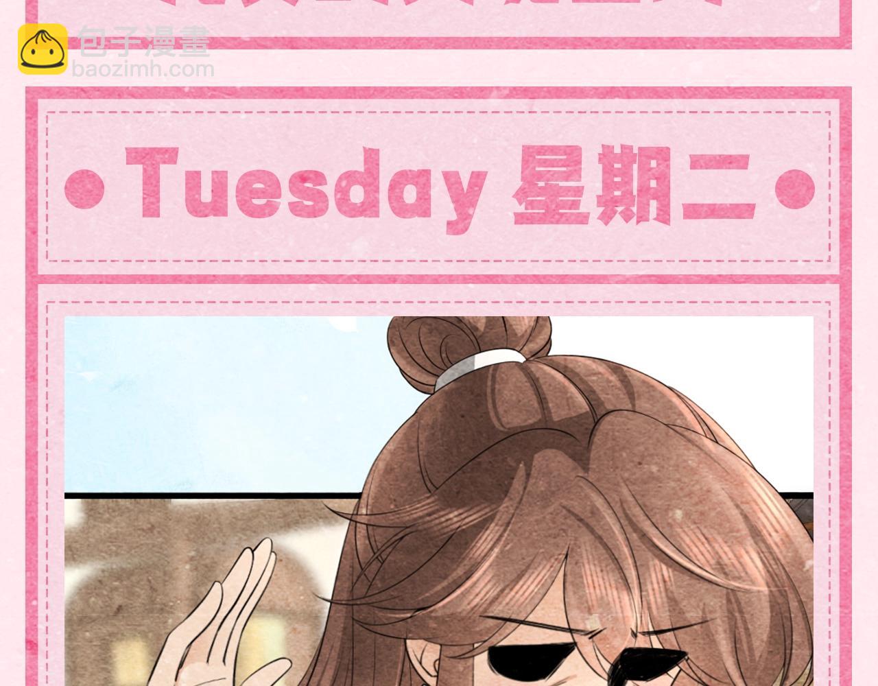 加更第24期 本周的表情包它来了...4