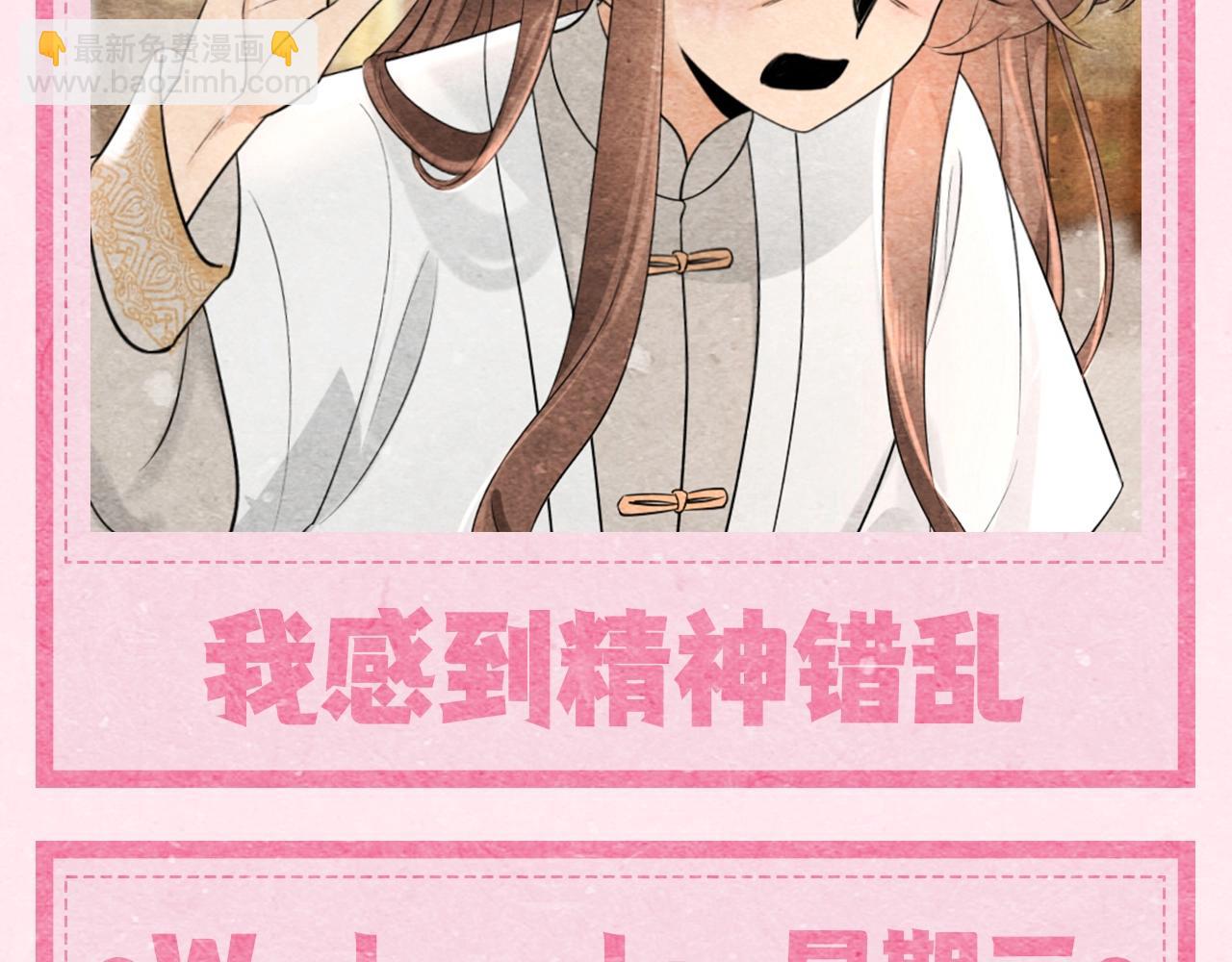 加更第24期 本周的表情包它来了...5