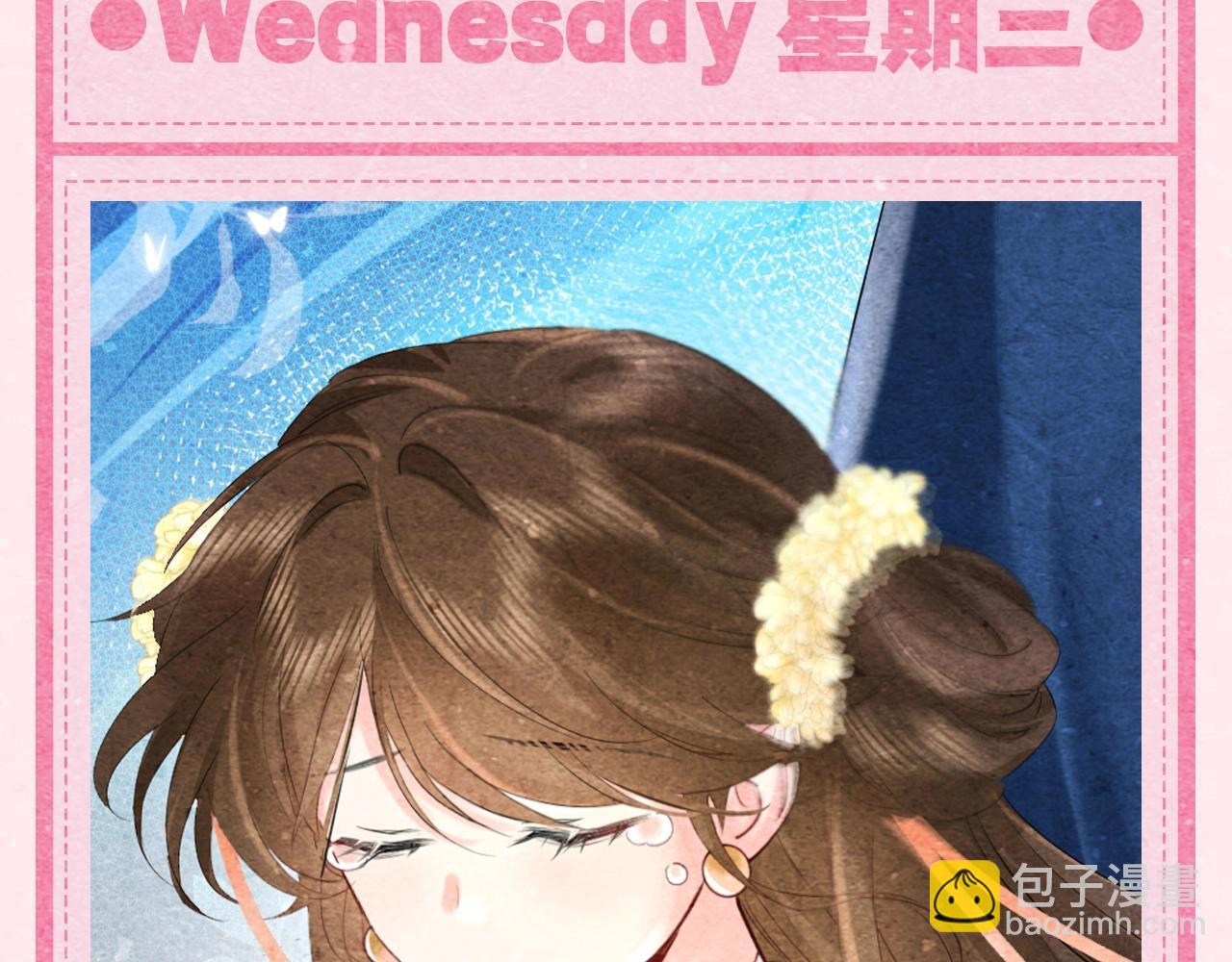 加更第24期 本周的表情包它来了...6