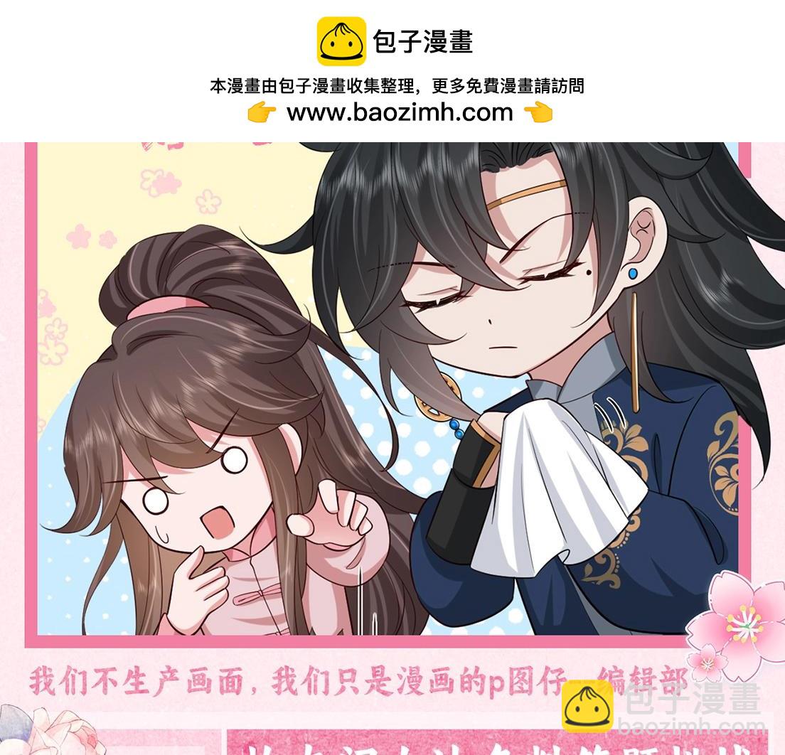 加更第25期 快来试试边角料答题挑战！1