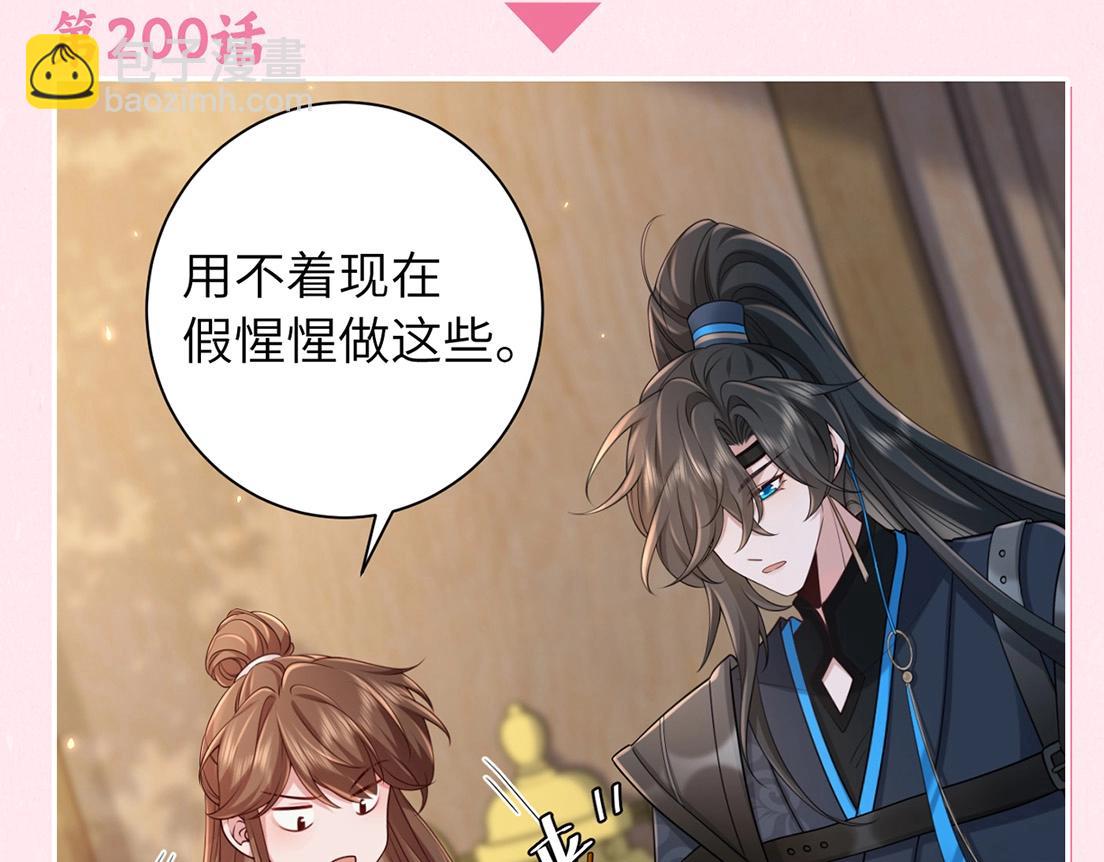 加更第25期 快来试试边角料答题挑战！12