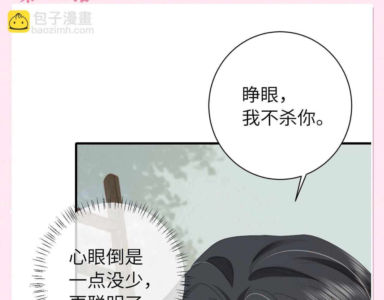 加更第25期 快来试试边角料答题挑战！25