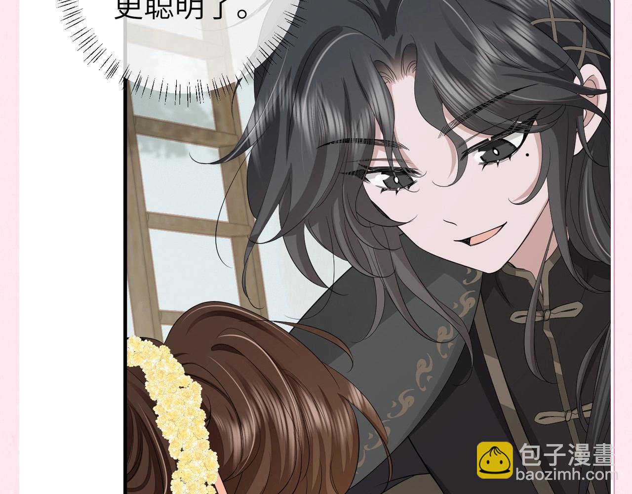 加更第25期 快来试试边角料答题挑战！26