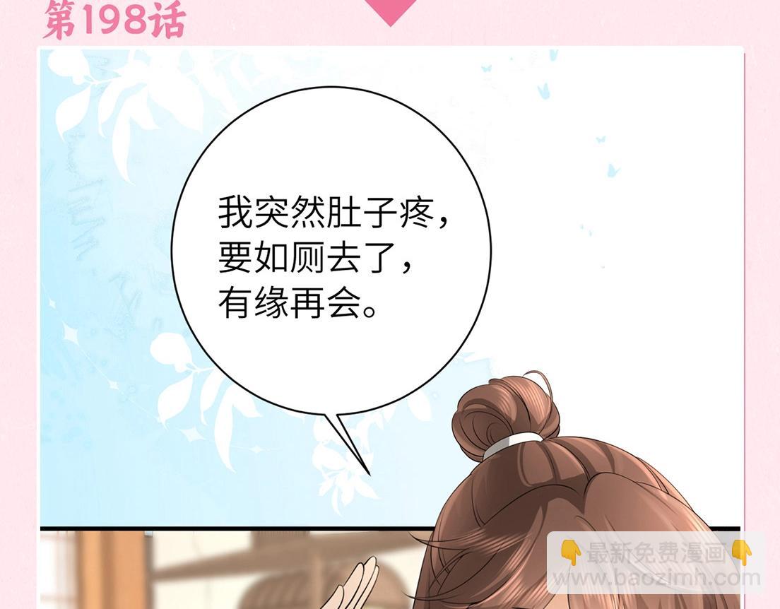 加更第25期 快来试试边角料答题挑战！6