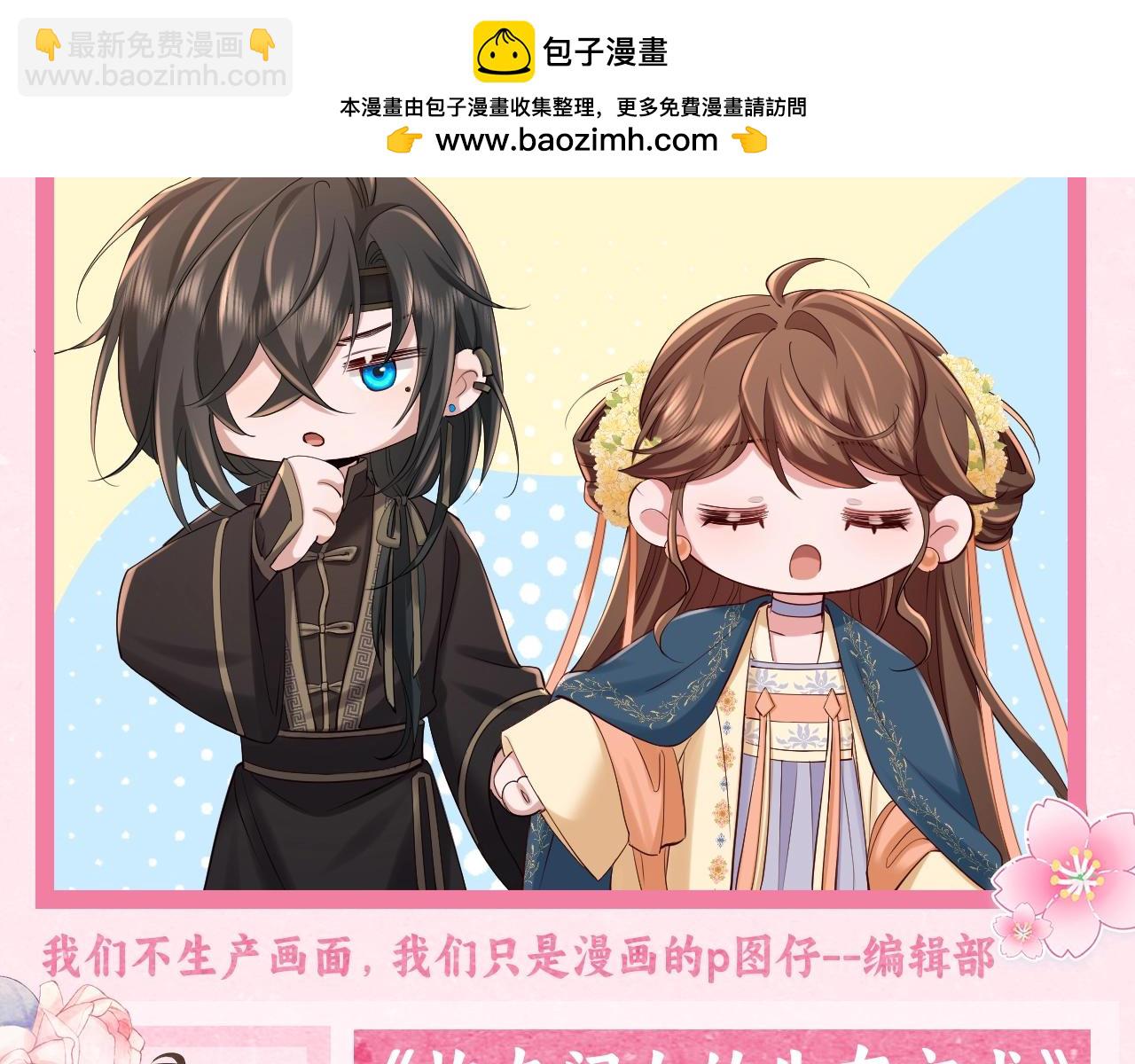 加更第26期 快来查收情侣头像！1