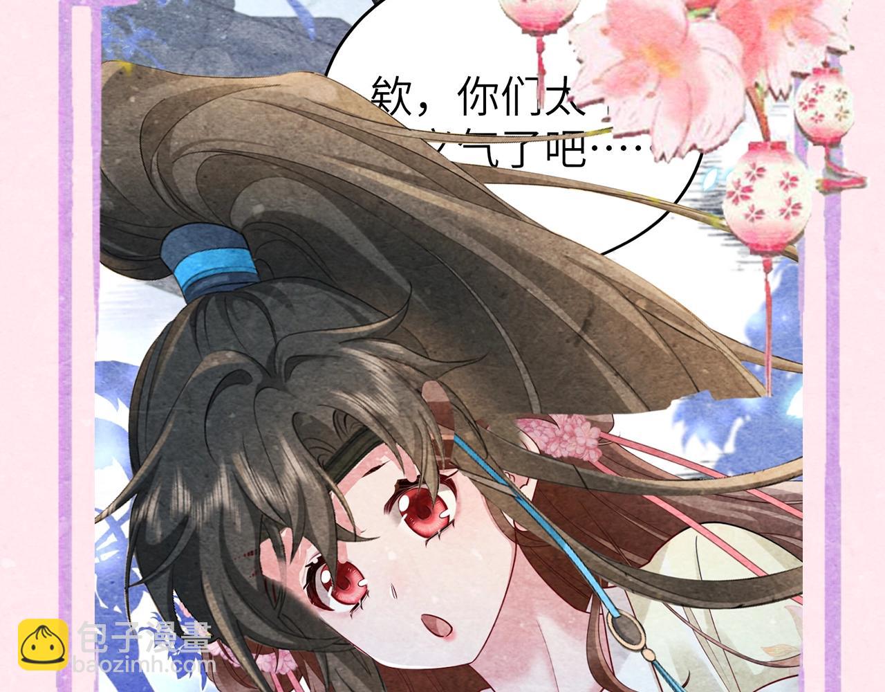 加更第27期 互换发型！画风变得奇怪起来？！11