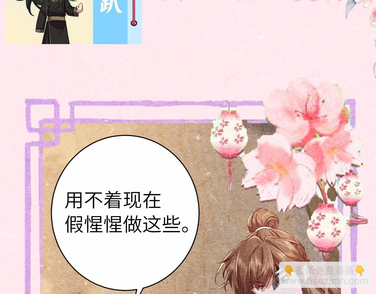 加更第27期 互换发型！画风变得奇怪起来？！13