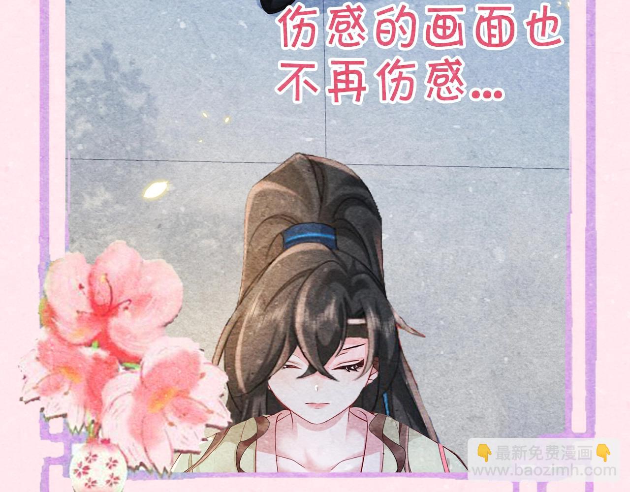 加更第27期 互换发型！画风变得奇怪起来？！17