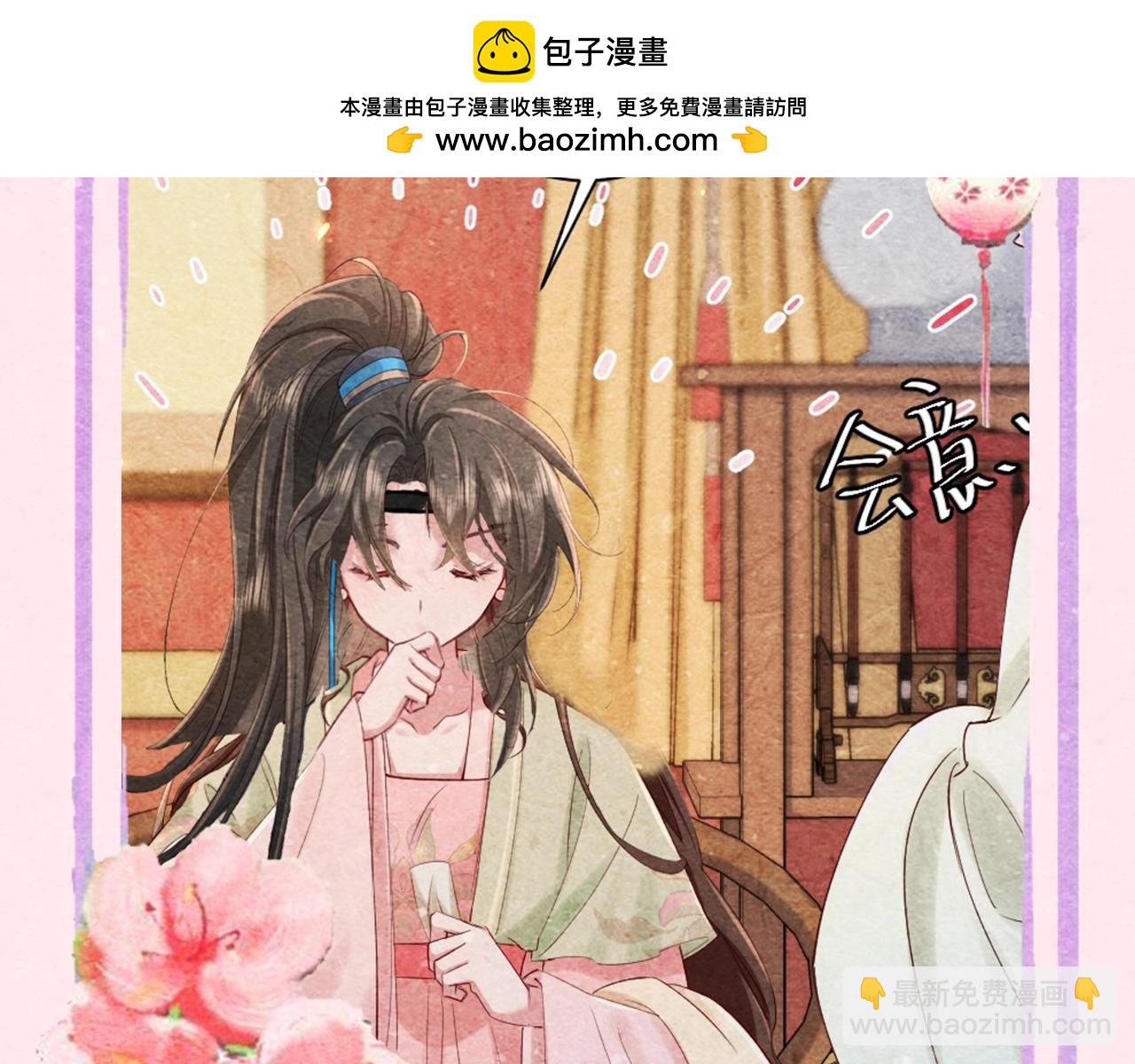 加更第27期 互换发型！画风变得奇怪起来？！9
