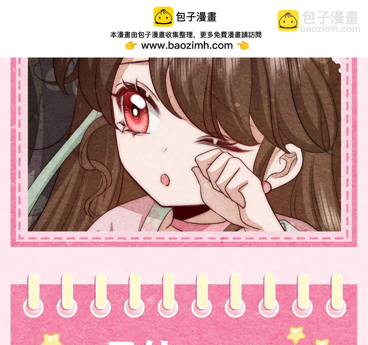 加更第28期 头像放送part2！父女兄妹宠主可冲！14