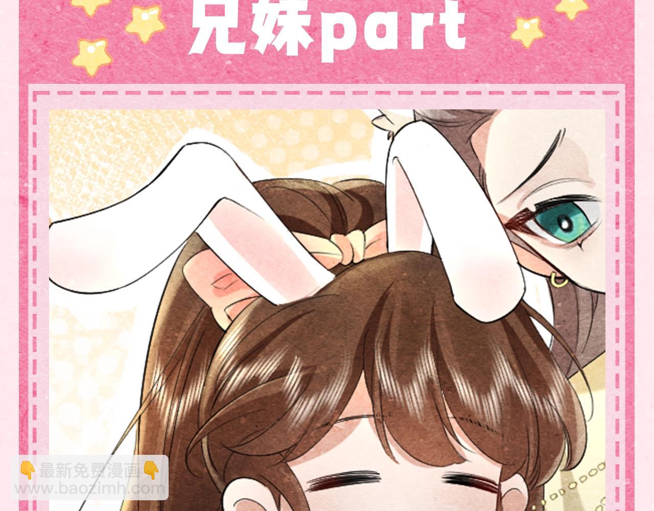 加更第28期 头像放送part2！父女兄妹宠主可冲！15