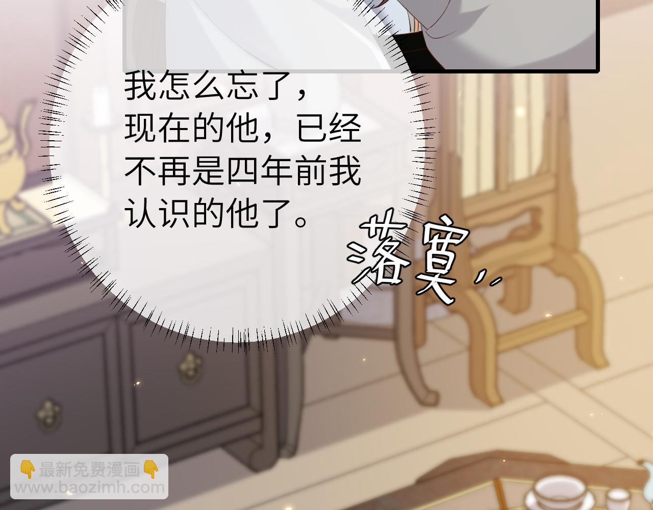 第202话 这个送你10