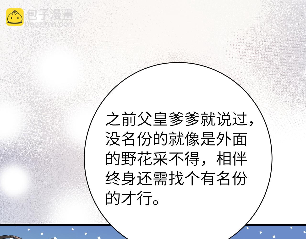 第202话 这个送你14
