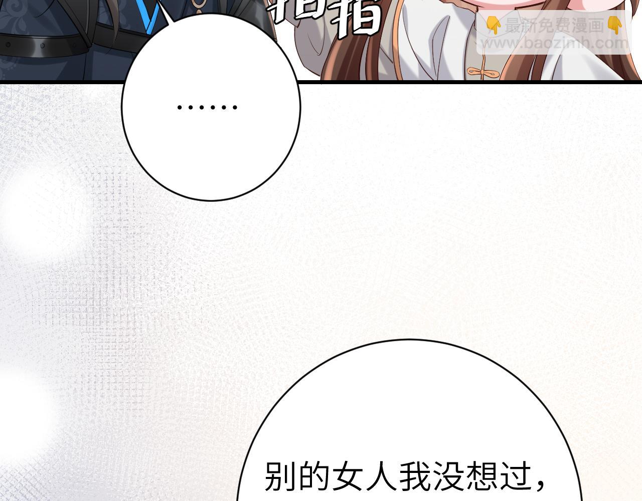 第202话 这个送你16