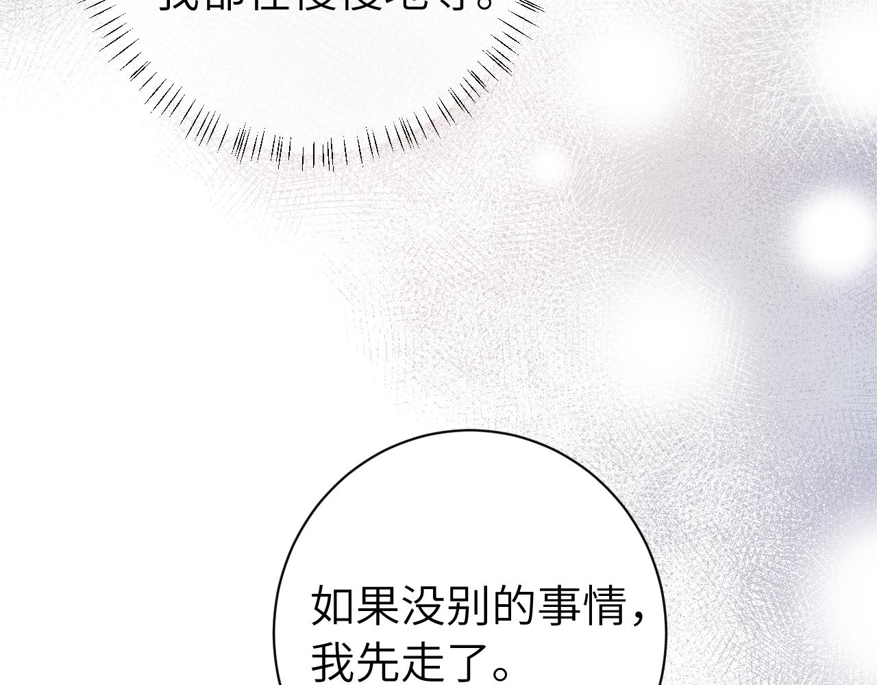 第202话 这个送你19