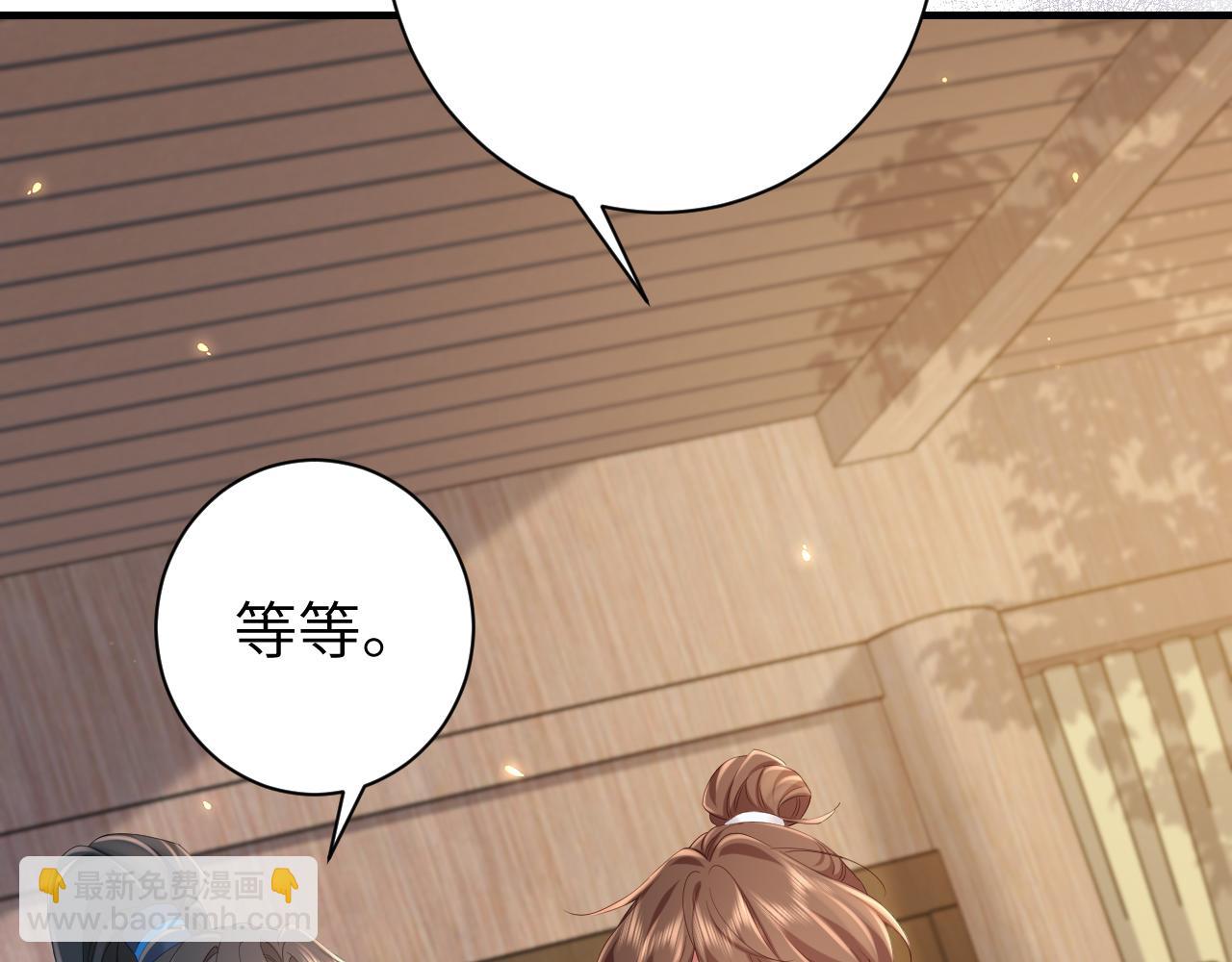 第202话 这个送你20