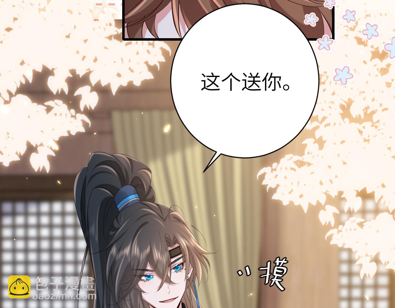 第202话 这个送你24