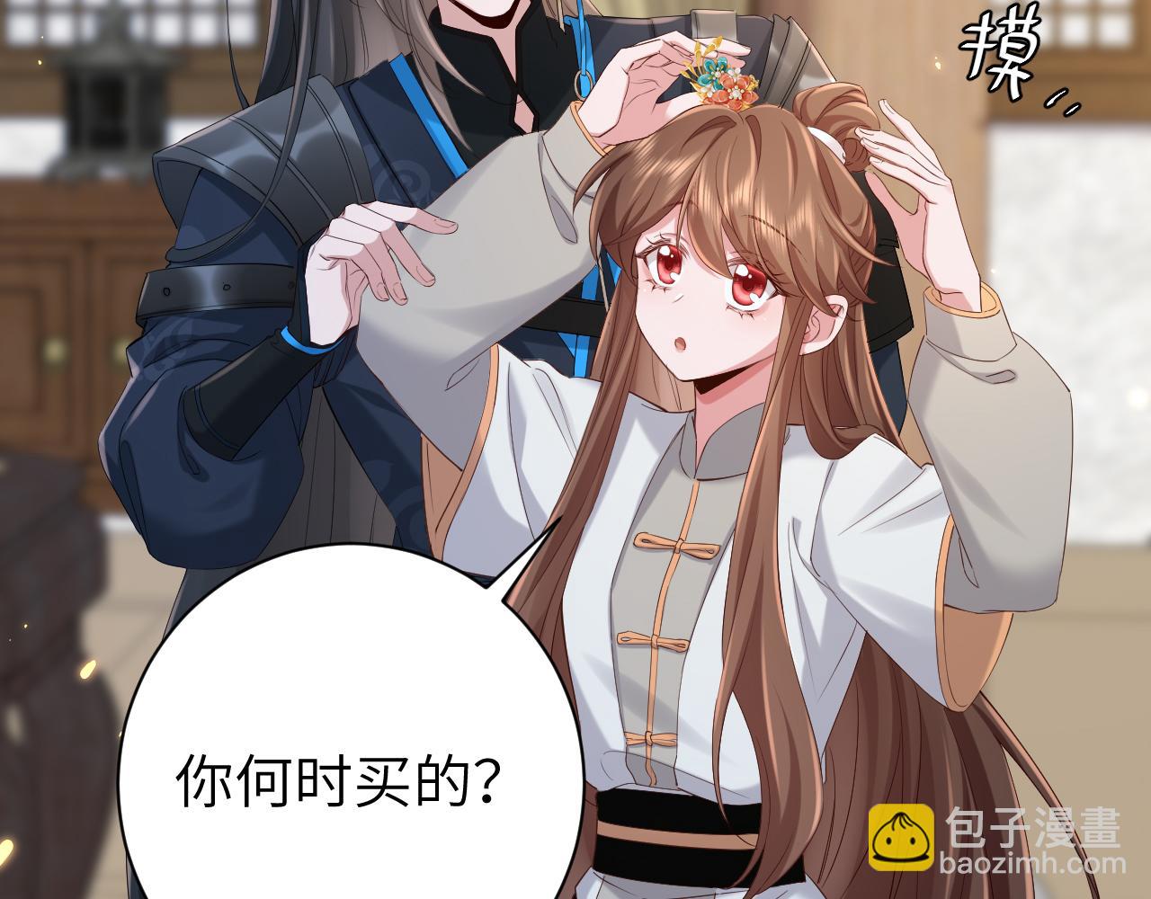 第202话 这个送你25