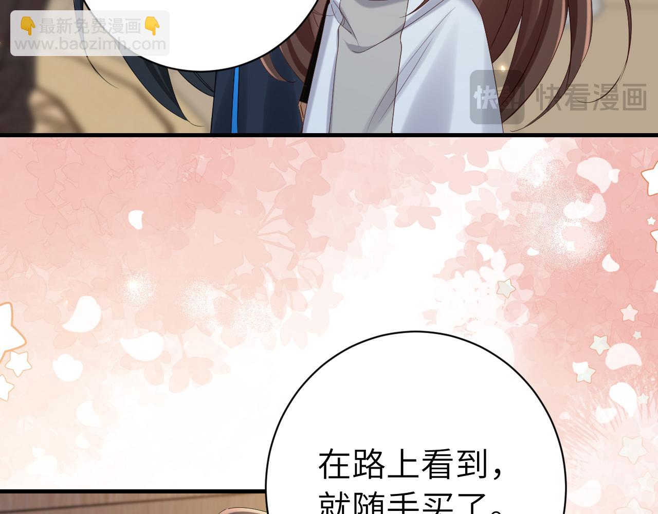 第202话 这个送你26