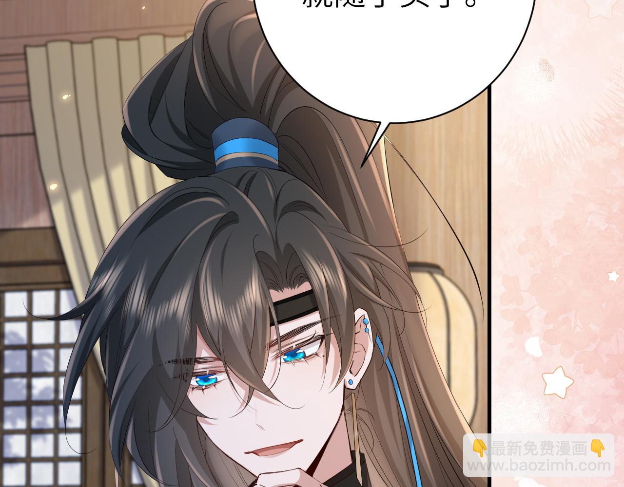 第202话 这个送你27