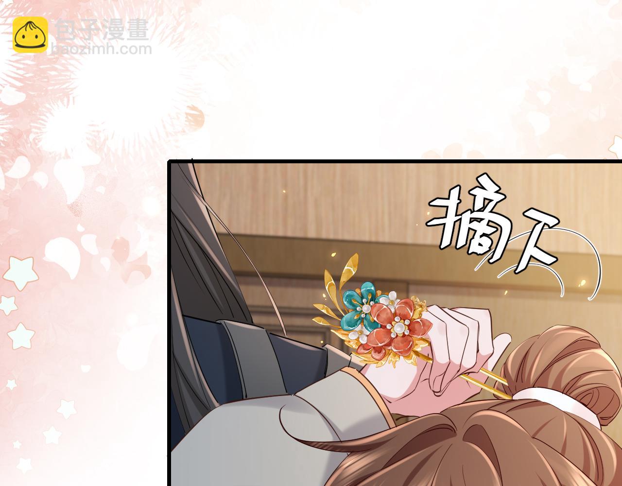 第202话 这个送你29