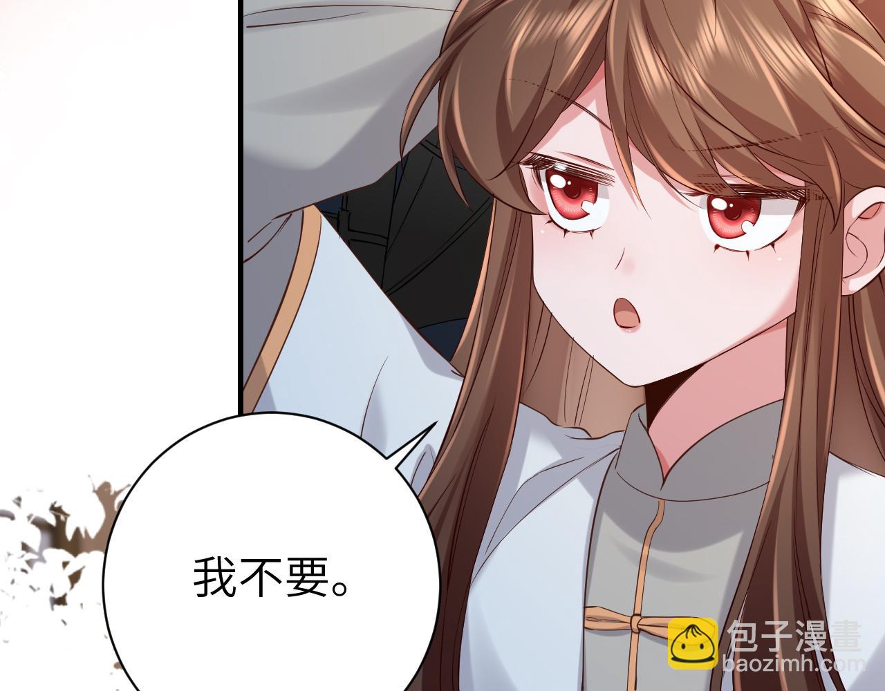 第202话 这个送你30