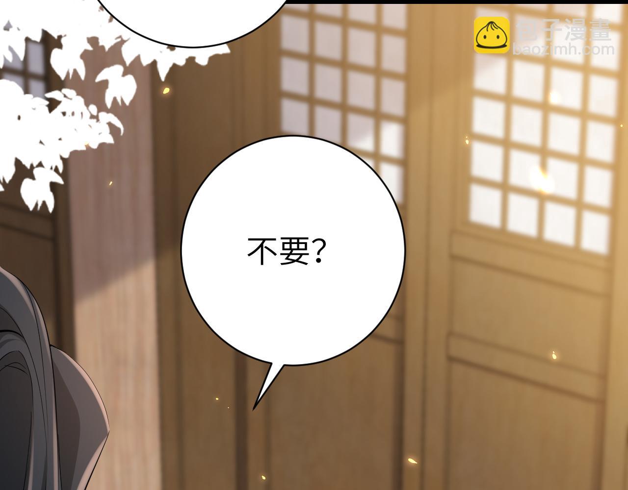 第202话 这个送你31