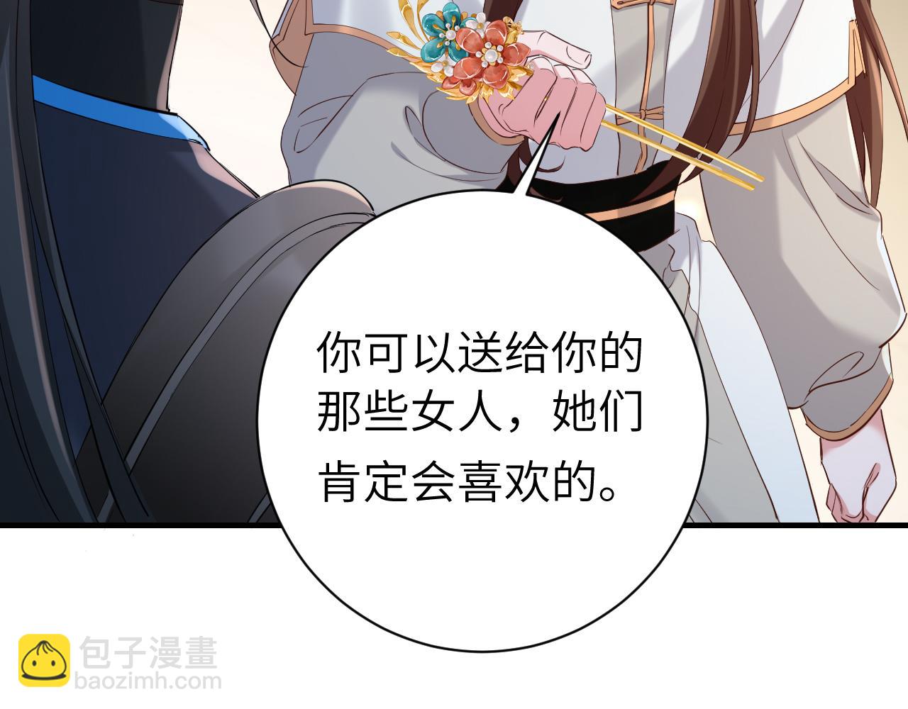 第202话 这个送你33