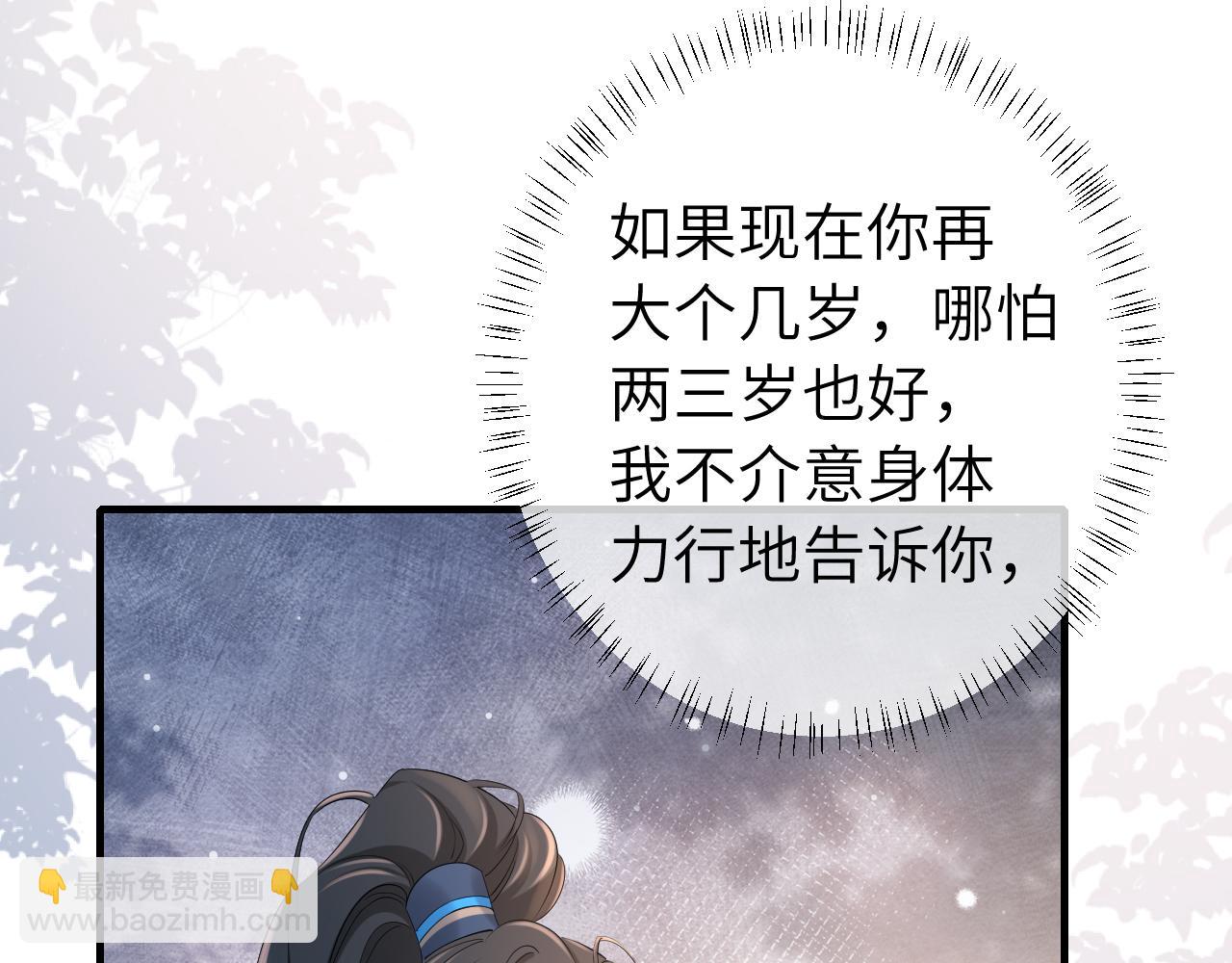 第202话 这个送你34