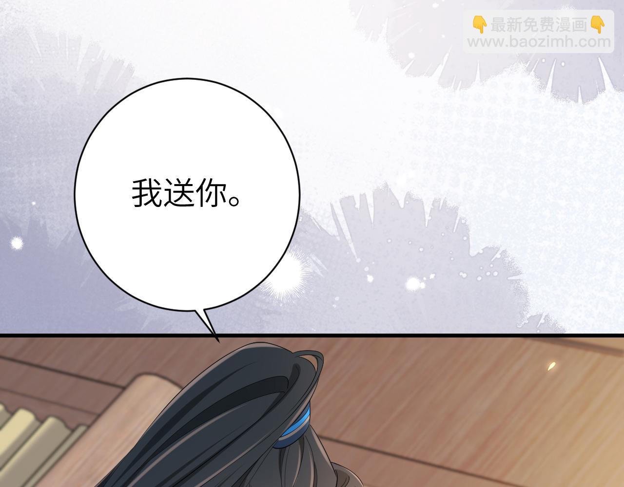 第202话 这个送你39
