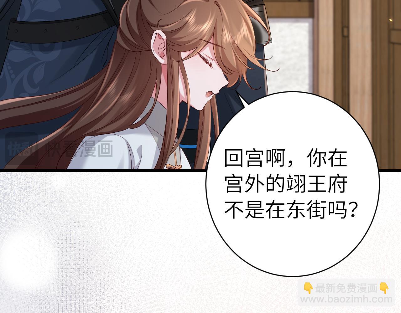 第202话 这个送你44